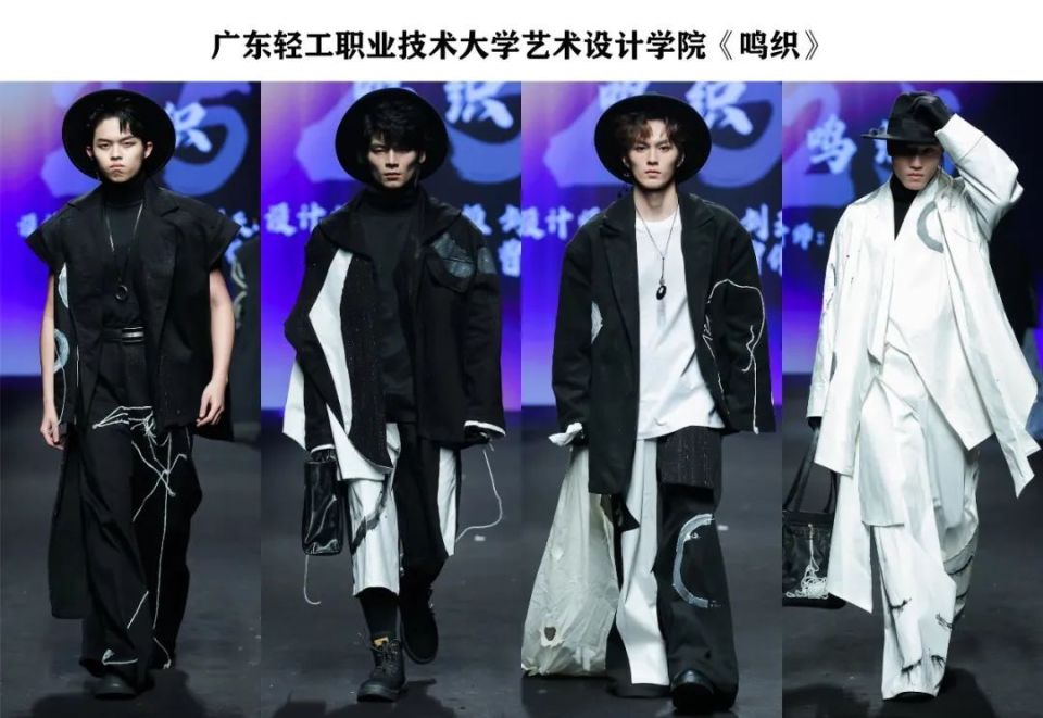 27组新锐设计！2025广东大学生优秀服装设计大赛入围作品欣赏_腾讯新闻