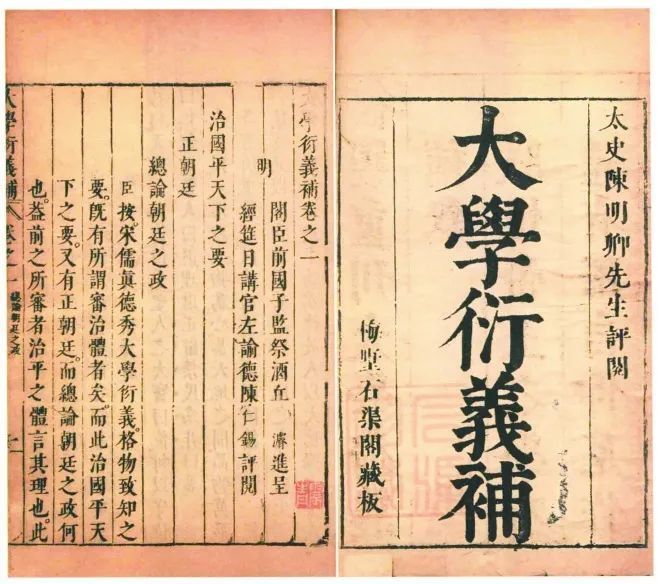 《学习时报》刊文探论"丘濬与明代文坛革新"