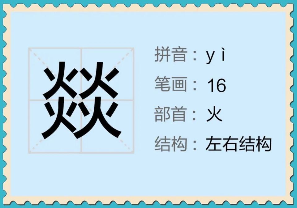 联合国中文日 | 龙行龘龘,前程朤朤,事业燚燚.中文有多美?