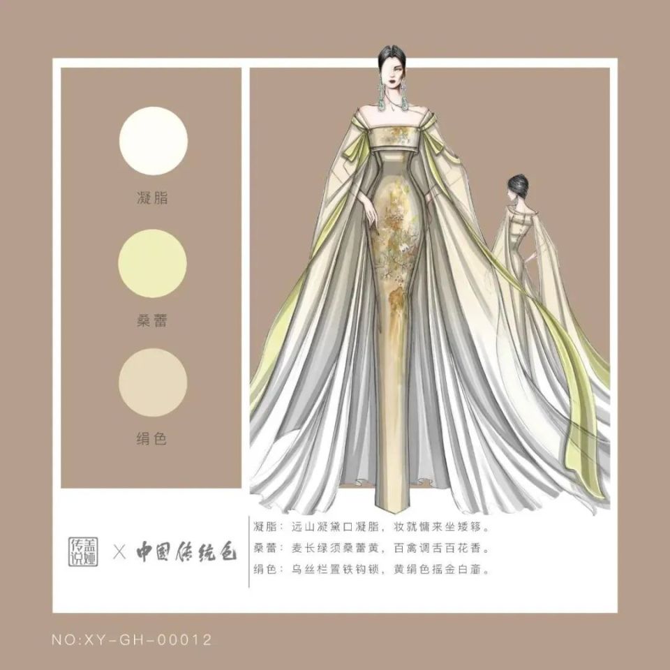盖娅传说手稿演绎30种中国传统色