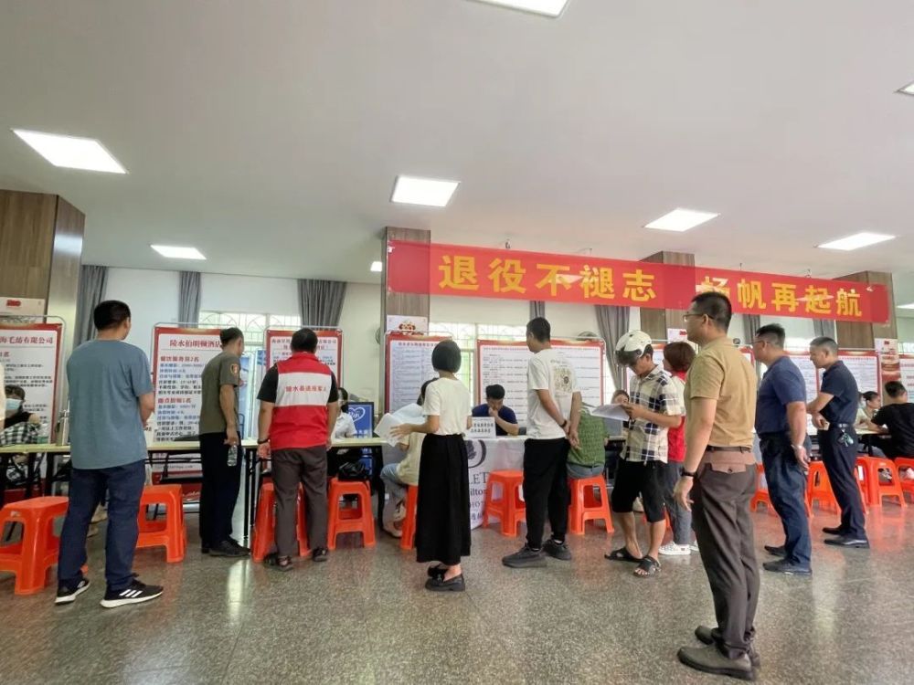 陵水举办晴天行动专场招聘会为退役军人和随军家属提供700多个岗位