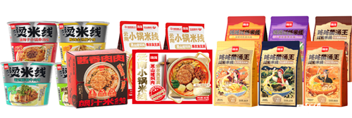 咚咚食品捐资修路助力美丽乡村建设