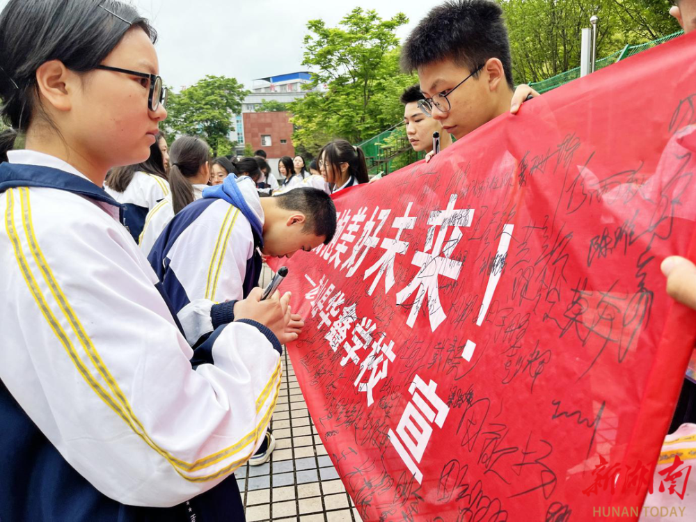 龙山华鑫学校图片