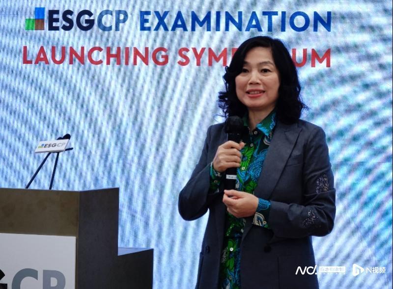 香港商界推esg认证专业人员考试,助专才认知信息披露规范