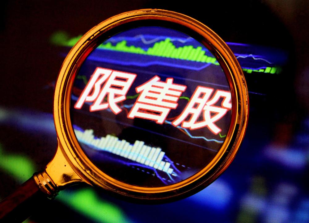 全面暂停限售股出借!证监会打击绕道减持,套现违法违规行为_腾讯新闻