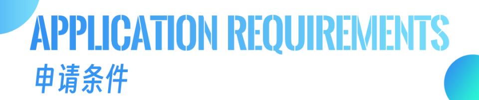 15%税收优惠大礼包请查收15% tax rate up for grabs for qualified