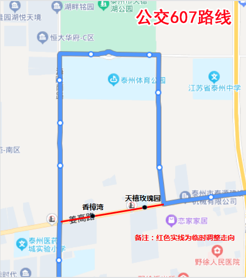 重要官宣泰州刚刚发布