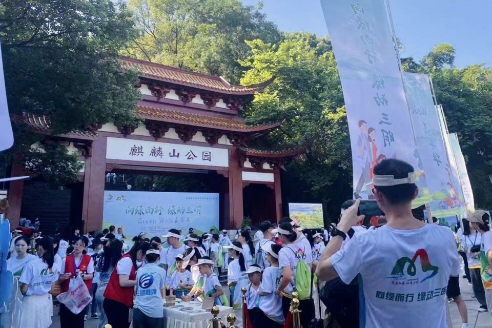 迎接全国生态日!三明举办首个行浸式徒步体验活动