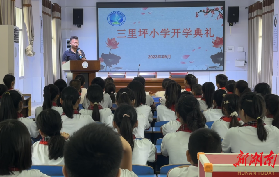 芷江三里坪小学扩建图片