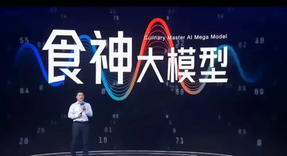 银河通用机器人完成7亿融资、AI芯片公司Etched融资1.2亿美元、OpenAI 收购Multi｜每周AI世界观 · 原文图片 14