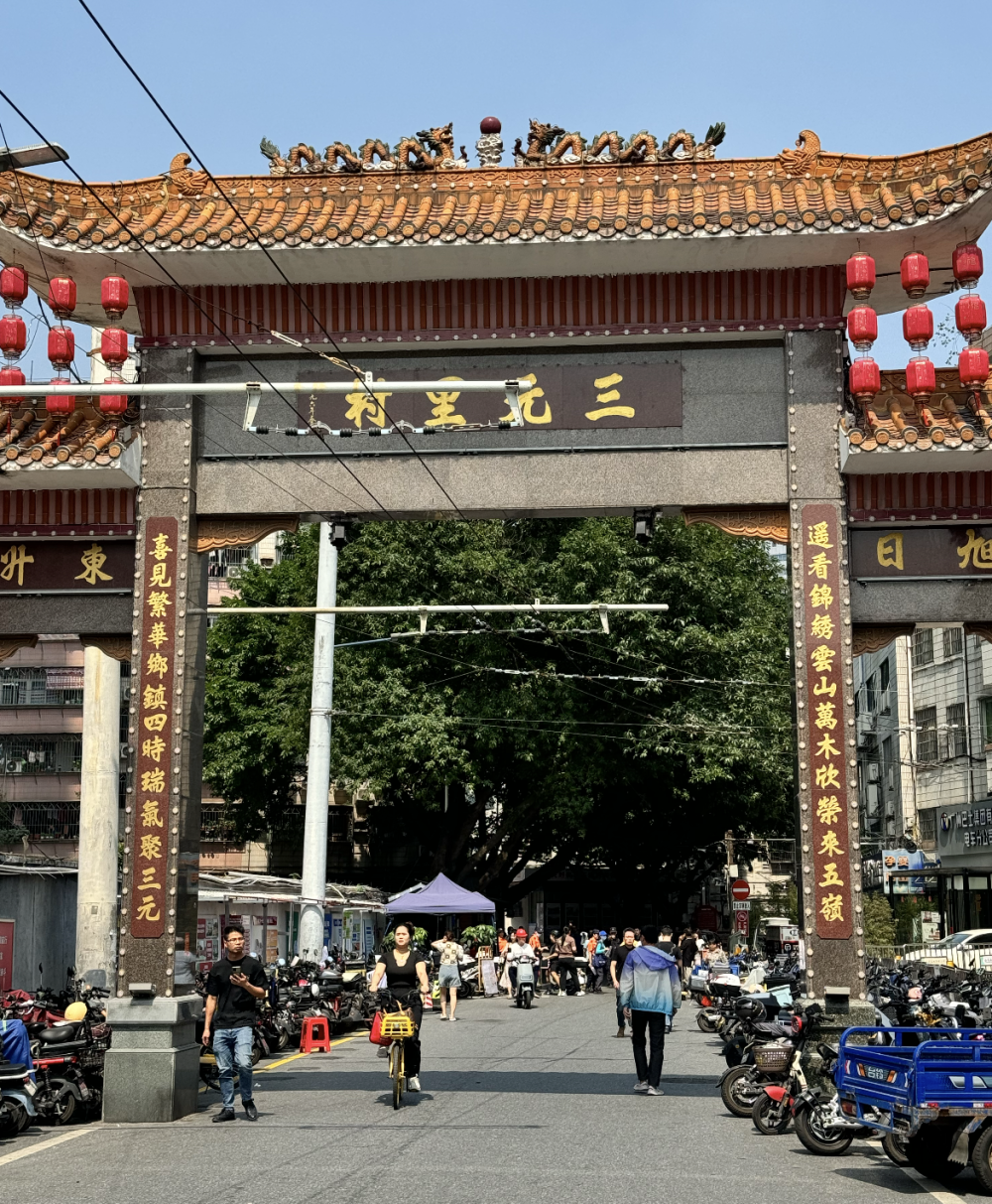 广州三元里电动车"出村记":出招治理与居民应"变"