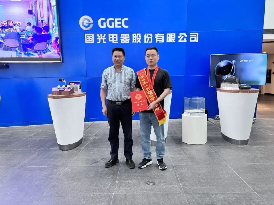 广州栋方生物科技股份有限公司技术总监曾飒荣获"广东省五一劳动奖章"