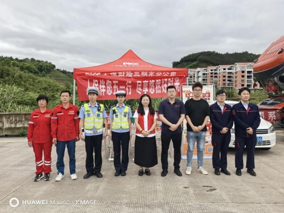 五一节假日期间,莆田市分公司在高速出口设置"温暖驿站",为广大客户的