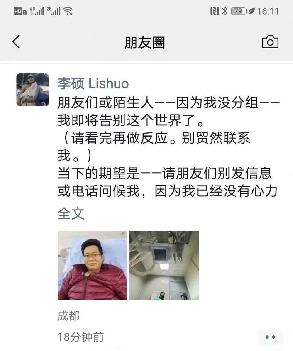 正式下课！解立彬离开北京主教练岗位内讧＋5战4败恐是导火线陈乔恩和谁在一起过2023已更新(哔哩哔哩/今日)陈乔恩和谁在一起过