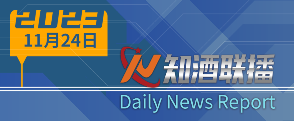 part 01標題新聞宿遷發展白酒電商產業聚集區11月22日,宿遷市人大