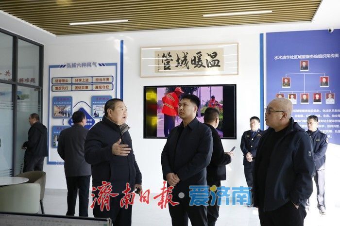 互学互鉴促提升 携手共进谋发展——内蒙古敖汉旗城市管理综合执法局来商河考察城市管理系统工作_腾讯新闻