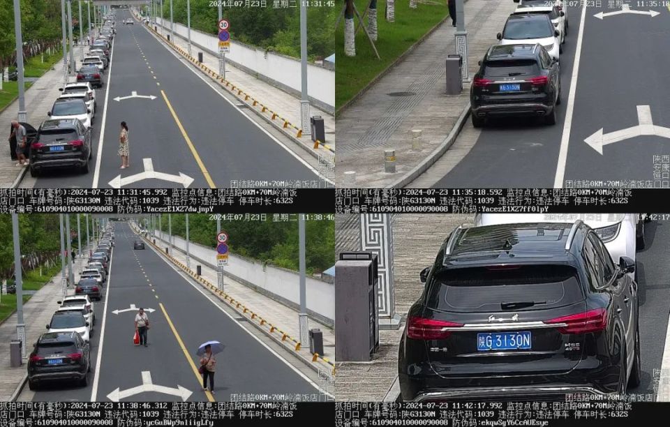 安康恒口交警曝光一批违停车抓拍,有你吗?