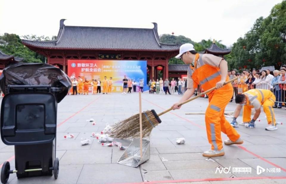 致敬环卫人，护航全运会！东莞这场运动会欢乐多多
