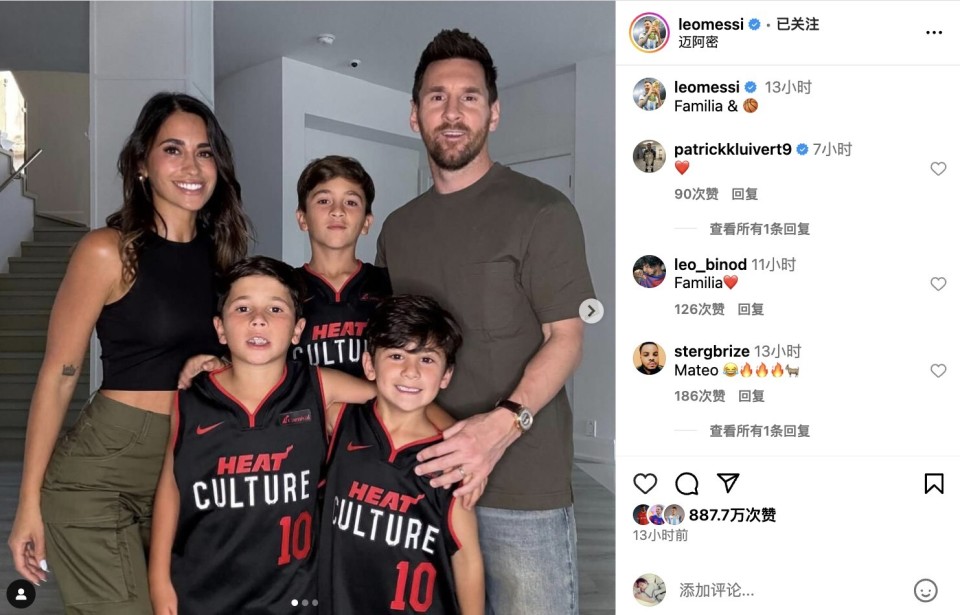 观战nba热火比赛,梅西在社媒晒出全家福:家庭&篮球