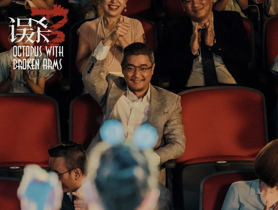 《误杀3》深度解析：没懂的来看这篇解读，真相都藏在大量细节里_腾讯新闻