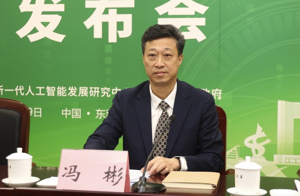 "东莞市人民政府副秘书长冯彬表示,东莞作为粤港澳大湾区和广深创新