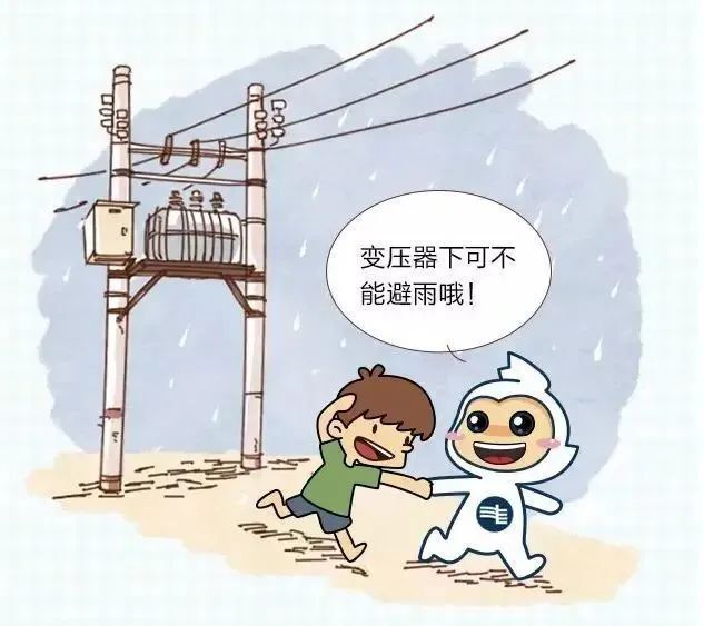 雨能不能不要下了图片图片