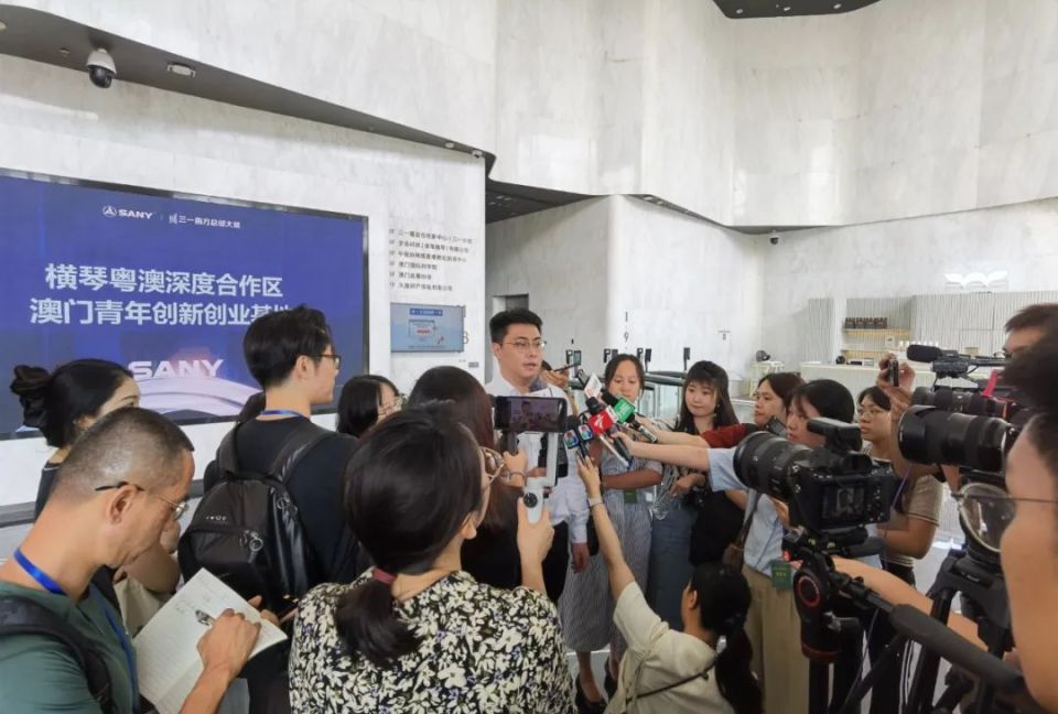 政策+平台+全链条孵化！横琴成为创业“新主场”_腾讯新闻