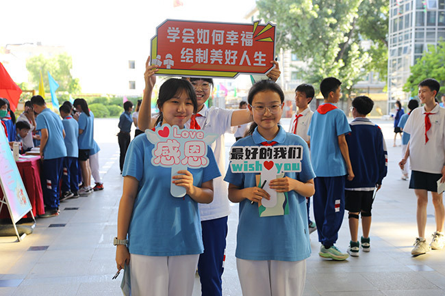 "会幸福 绘人生" 北京市第十一中学举办心理游园会