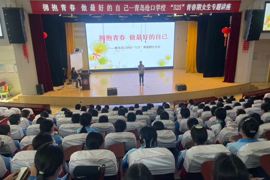 陪伴成长,心向阳光——青岛市李沧区"心理健康月"助力学生阳光成长