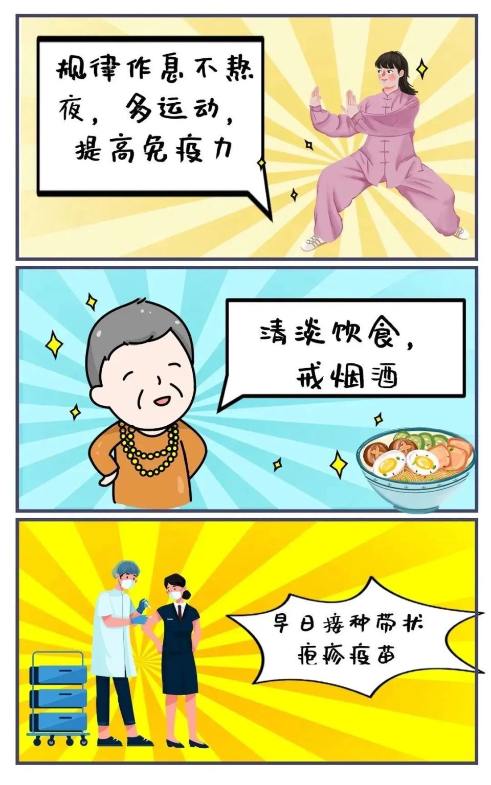 中老年需警惕!挑战你的忍痛极限.这个疾病一旦发生,日夜难眠!