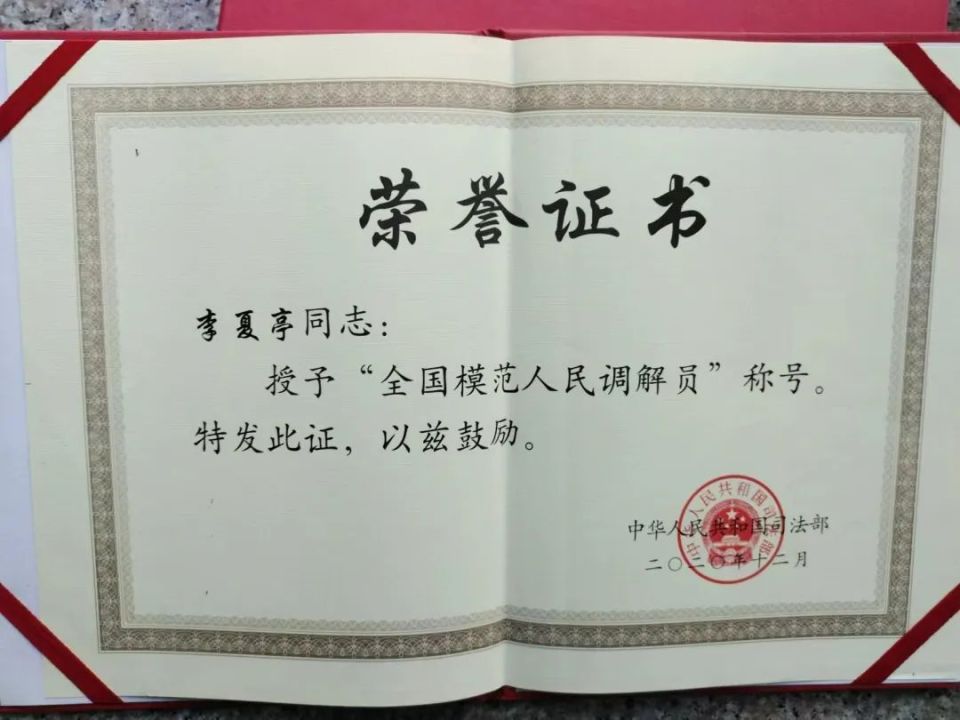 如今,李夏亭不仅奋战在调解一线,他还做起了"传帮带"工作,成为南安市