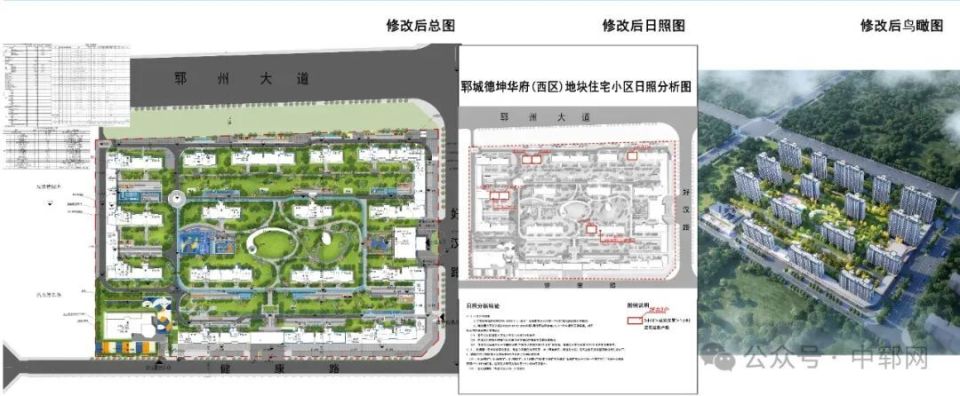 郓城最新规划图高清图片