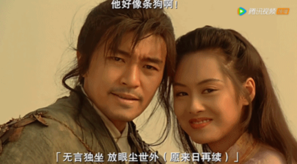 劉雨昕林一張凌赫合拍大片遭吐槽！網友辣評：玩時尚消消樂是吧八年級上學期音樂課本總讓我想起那張照片作文