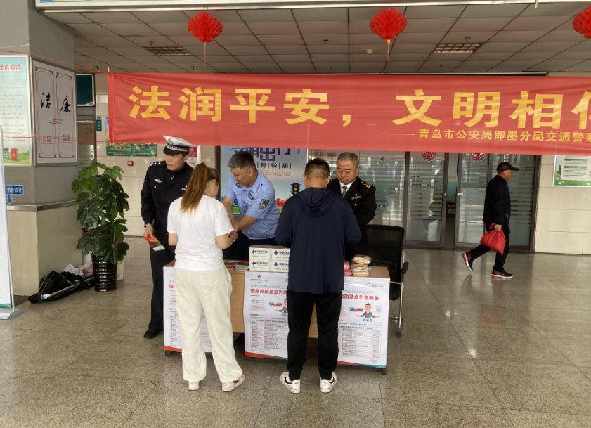 青岛交运即墨分公司开展"法润平安 文明相伴"主题宣传