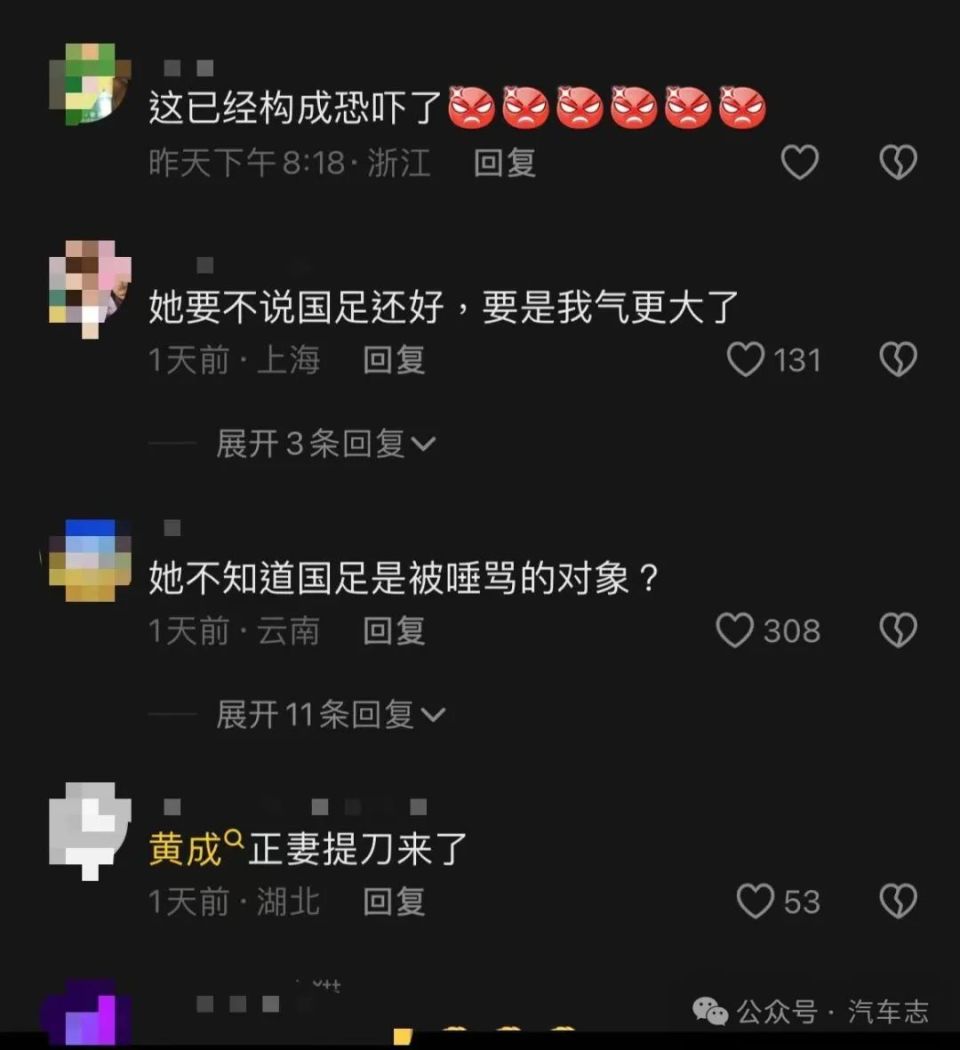 "我老公是国足,撞x你都行",砸车骂人的保时捷女车主被
