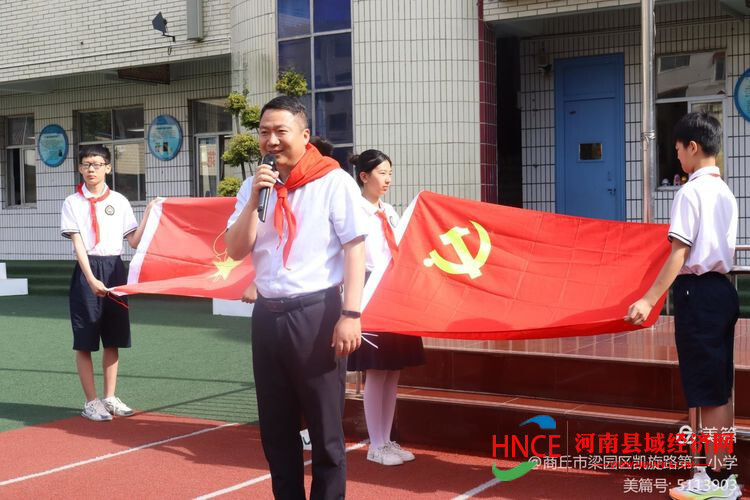 商丘市梁园区凯旋路第二小学举行一年级少先队新队员入队仪式