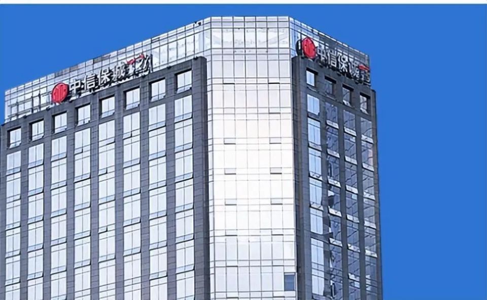 46岁农行系背景常戈接棒赵小凡掌舵中信保诚人寿!