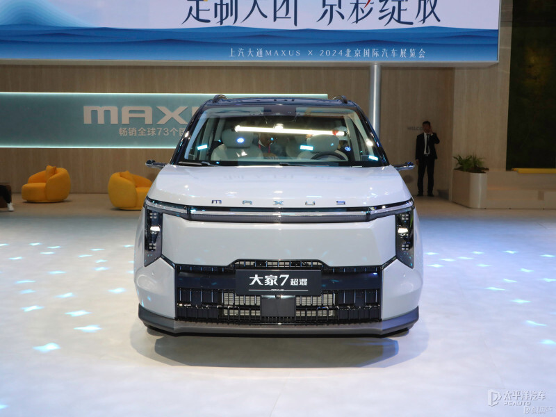 上汽大通大家7超混版/大家9超混版上市,售19.99/26.99万元起