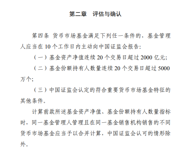 理财司理
的基金知识点（理财司理
的基金知识点汇总）《小司聊理财基金》