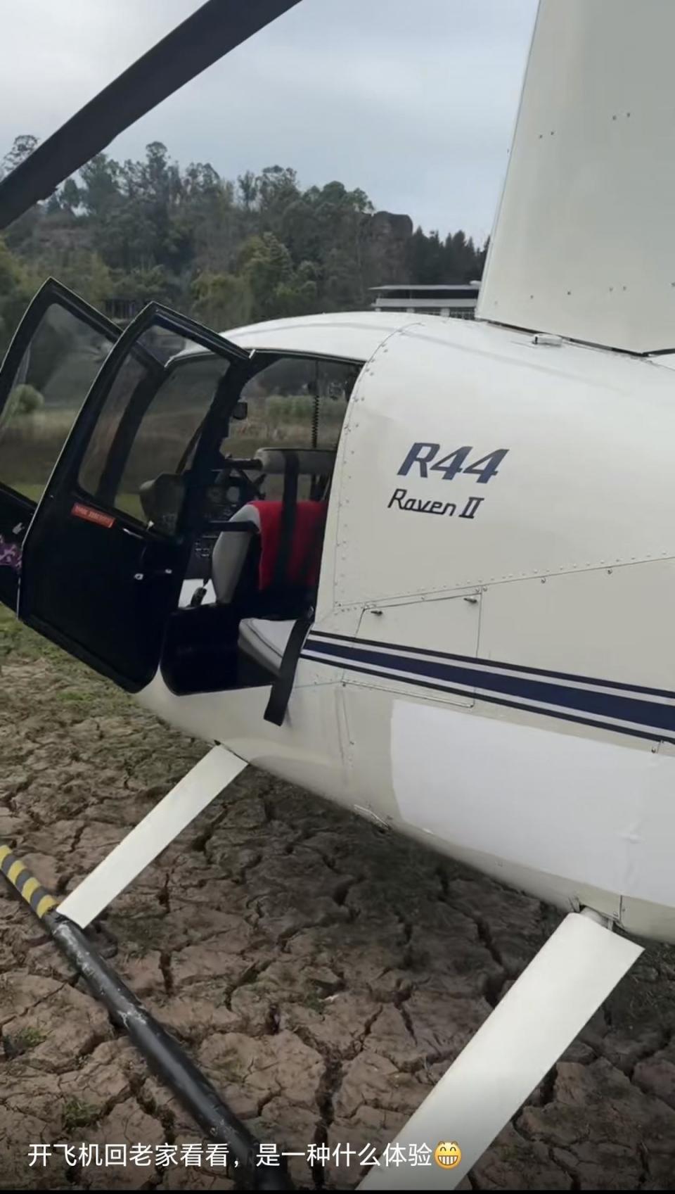 男子开飞机送母亲回乡下老家 买飞机花了700万元