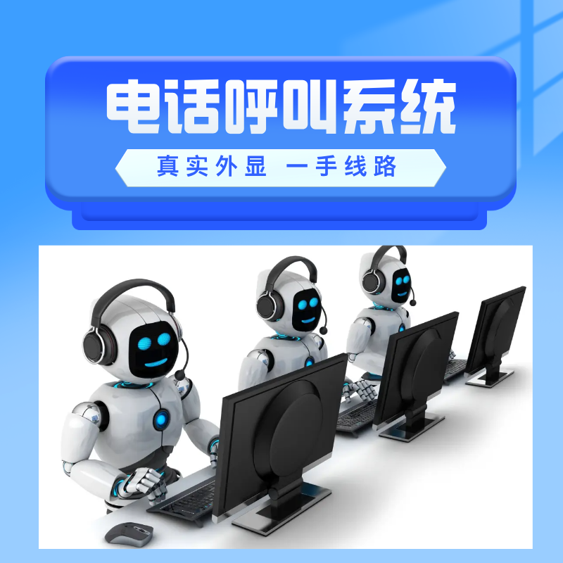 菜鸟驿站打电话机器人(菜鸟驿站机器人电话需要接吗)