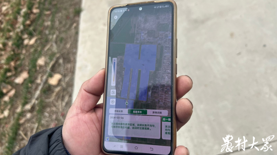 桓台：“桓农宝”APP成了种粮大户“心头好”“新农具”_腾讯新闻
