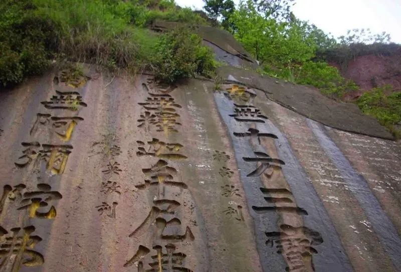 泸州东岩的摩崖石刻"还我河山"气势雄伟,你知道是谁写的吗?