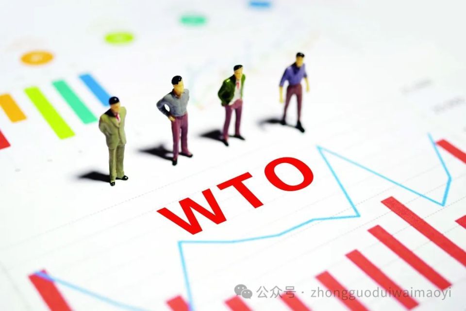 【商业评论】wto"突出重围" 达成多项成果