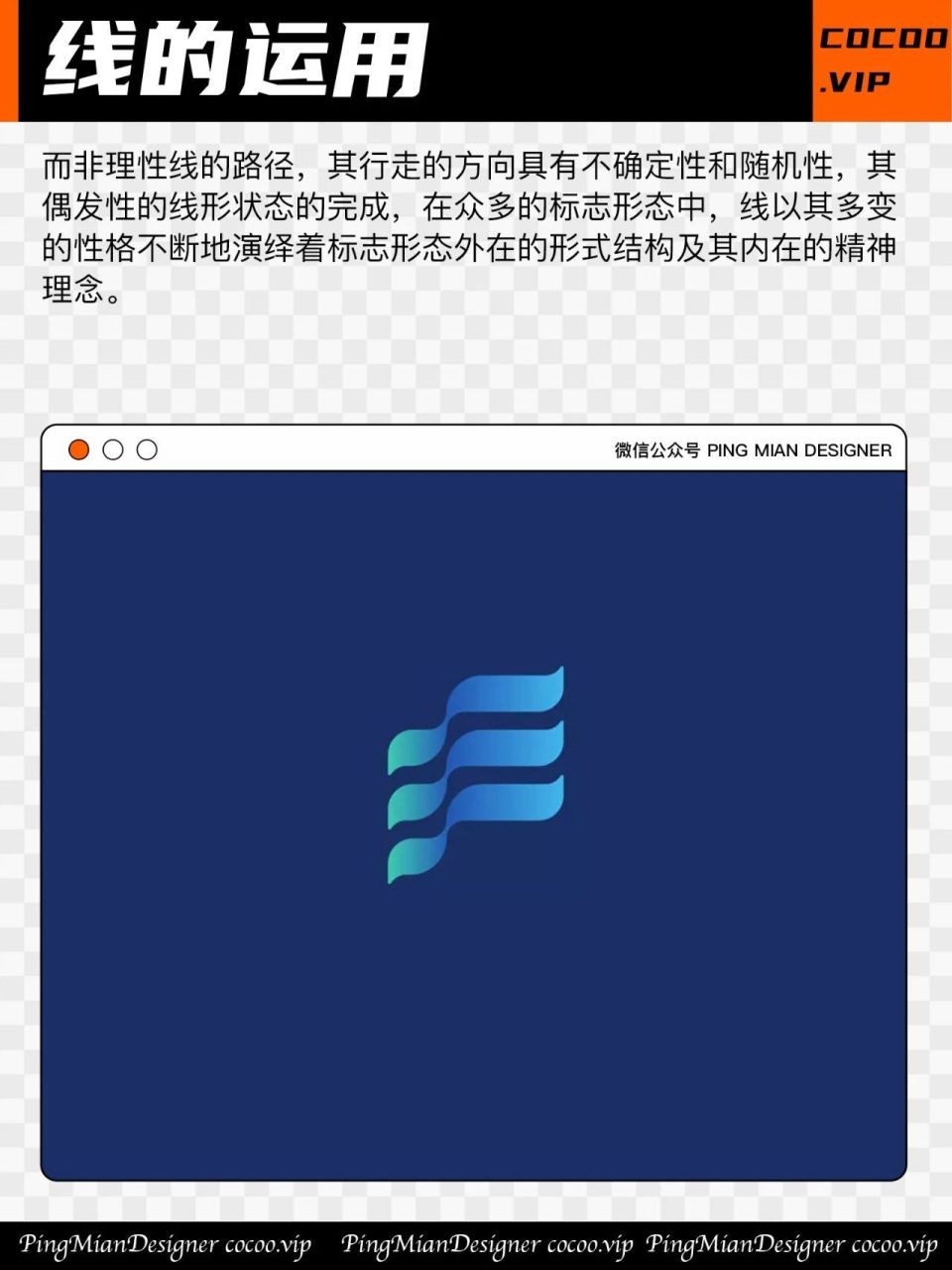 Logo的基本形态架构！_腾讯新闻