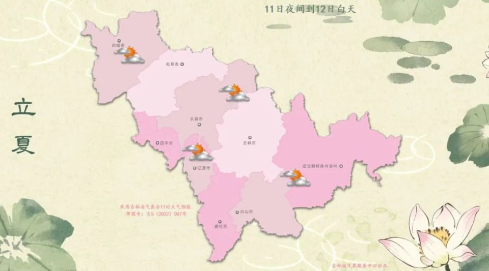 天气预报 气温走低13日后波动回升