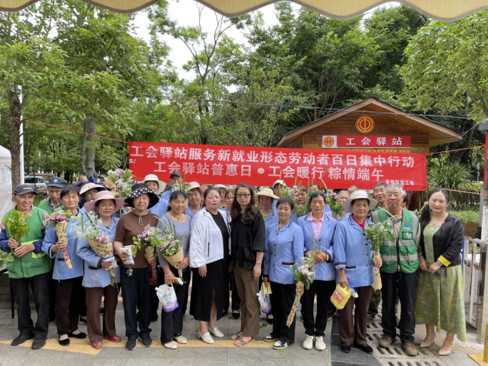 暖心!呈贡区各基层工会开展形式多样的端午节普惠活动