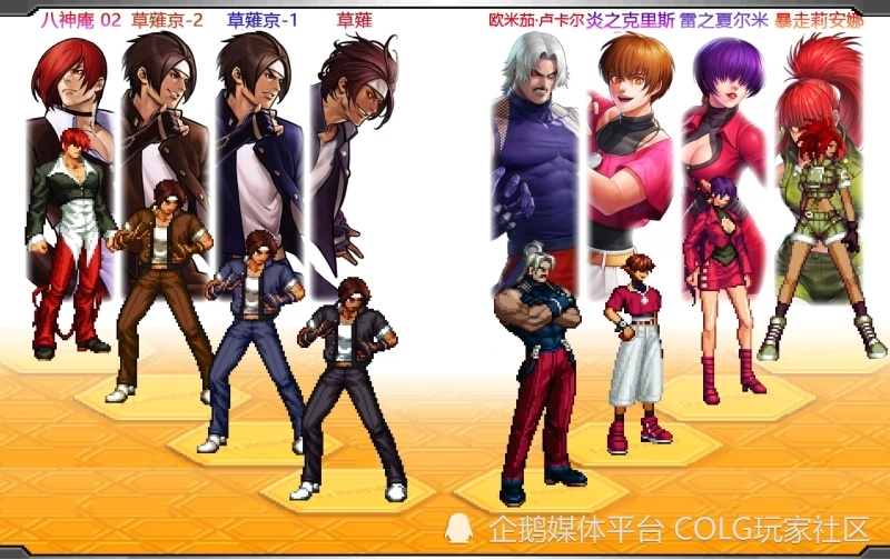 dnf杂谈snk联动角色分享原来这就是拳皇98特别队