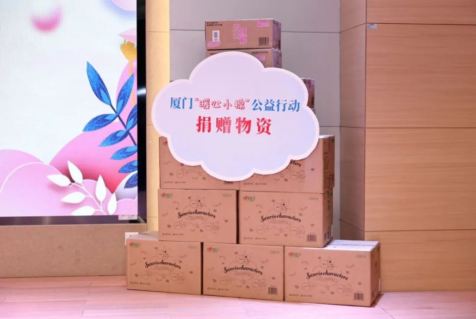 侨英小学,翔安区第一实验小学等首批加入"暖心小棉"公益行动的10所