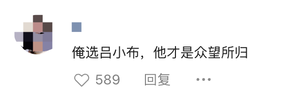 王炸！孙艺洲官宣cos吕布！王者荣耀神助攻：你滴盔甲，我来安排